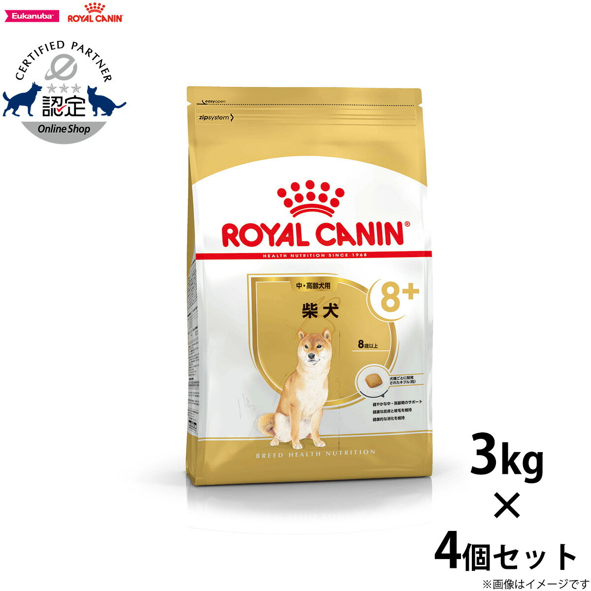 楽天市場】ロイヤルカナン 柴犬 中・高齢犬用 3kgの通販 楽天市場】ロイヤルカナン 柴犬 中・高齢犬用 3kgの通販