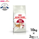 【店内ポイント最大40倍!本日限定!】ロイヤルカナン 猫 キャットフード フィット 10kg×2個 正規品 猫用品/ねこグッズ/ペットグッズ/ペット用品