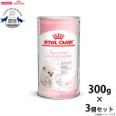 【店内ポイント最大40倍!本日限定!】ロイヤルカナン キャットフード フィーライン ヘルス ニュートリション ベビーキャット ミルク 生後すぐからの子猫用 母乳...