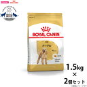 【店内ポイント最大45倍!本日限定!】ロイヤルカナン 犬 ドッグフード プードル 成犬用 1.5kg×2個 正規品 犬用品/ペットグッズ/ペット用品