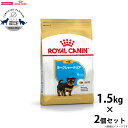 【店内ポイント最大45倍!本日限定!】ロイヤルカナン ドッグフード ブリード ヘルス ニュートリション ヨークシャーテリア 子犬用 (生後10ヵ月齢まで) 1.5kg×2個