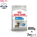 【店内ポイント最大45倍!本日限定!】ロイヤルカナン ドッグフード ケーナイン ケア ニュートリション エクストラスモール ライト ウェイトケア 超小型犬用 減量したい犬用 生後10ヵ月齢以上 800g×2個