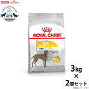 【店内ポイント最大45倍!本日限定!】ロイヤルカナン ドッグフード ケーナインケア ニュートリション マキシ ダーマコンフォート 3kg×2個