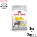 【店内ポイント最大45倍!本日限定!】ロイヤルカナン ドッグフード ケーナインケア ニュートリション マキシ ダーマコンフォート 3kg×3個