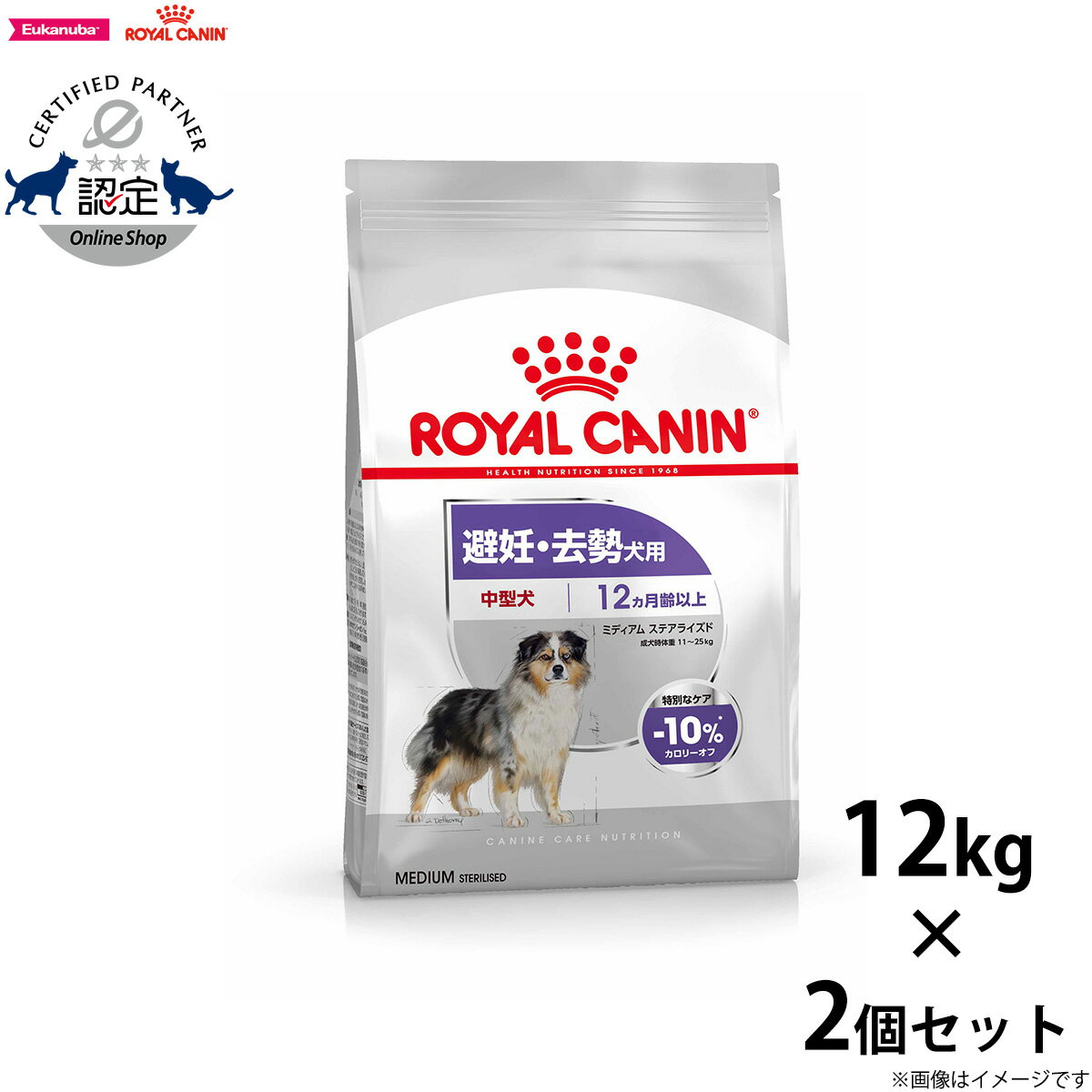 【店内ポイント最大40倍！本日限定！】ロイヤルカナン ドッグフード ケーナイン ケア ニュートリショ