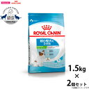 【本日限定!ポイントさらに+4倍!店内ポイント最大47倍!】ロイヤルカナン 犬 ドッグフード エクストラ スモール パピー 1.5kg×2個 正規品 犬用品/ペットグッズ/ペット用品
