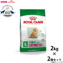【店内ポイント最大45倍!本日限定!】ロイヤルカナン ドッグフード ミニ インドア シニア 2kg×2個