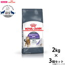 【店内ポイント最大40倍!本日限定!】ロイヤルカナン アペタイトコントロール 2kg×3個 おねだりの多い猫用 成猫用 キャットフード フィーライン ケア ニュ...