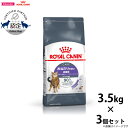【店内ポイント最大40倍!本日限定!】ロイヤルカナン アペタイトコントロール 3.5kg×3個 おねだりの多い猫用 成猫用 キャットフード フィーライン ケア ...