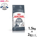 【店内ポイント最大40倍!本日限定!】ロイヤルカナン キャットフード フィーライン ケア ニュートリション デンタルケア 歯垢 歯石が気になる成猫用 1.5kg...
