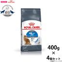 【店内ポイント最大40倍!本日限定!】ロイヤルカナン 猫 キャットフード ライト ウェイト ケア 400g×4個 減量したい成猫 正規品 猫用品/ペット用品