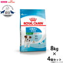 【店内ポイント最大46倍!本日限定!】ロイヤルカナン ドッグフード サイズ ヘルス ニュートリション ミニ パピー 小型犬の子犬用 (10ヵ月齢まで) 8kg×...