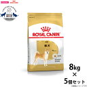 【店内ポイント最大46倍!本日限定!】ロイヤルカナン 犬 ドッグフード 柴犬 成犬用 8kg×5個 正規品 犬用品/いぬ/ペット ペットグッズ/ペット用品