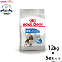 【店内ポイント最大45倍!本日限定!】ロイヤルカナン ドッグフード ケーナイン ケア ニュートリション ミディアムライトウェイトケア 中型犬用 減量したい犬用 ...