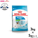 【店内ポイント最大45倍!本日限定!】ロイヤルカナン ドッグフード サイズ ヘルス ニュートリション エクストラスモール パピー 超小型犬の子犬用 (10ヵ月齢まで) 3kg×5個