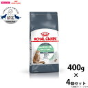 【店内ポイント最大40倍!本日限定!】ロイヤルカナン キャットフード FCN ダイジェスティブ ケア(健康なおなか 便を維持したい成猫用)生後12ヵ月齢以上 4...