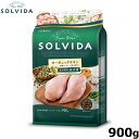 【店内ポイント最大45倍!7月18日!】SOLVIDA ソルビダ グレインフリー チキン 室内飼育成犬用 900g オーガニック グレインフリー ドライフード 成犬用 アダルト ペットフード ドッグフード 正規品 4562312014442