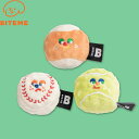 【店内ポイント最大45倍!7月18日!】バイトミー BITE ME ミニスポーツボールおもちゃセット 3個入(ビリヤードのボール、野球ボール、テニスボール:各1...