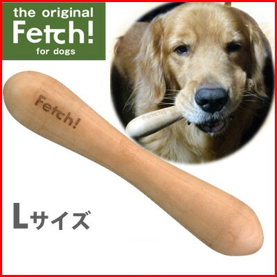 【2000円OFFクーポン!&エントリーでポイント+13倍!本日限定!】フェッチ!(Fetch!) Lサイズ 正規品 おもちゃ/噛む/犬用品/ペットグッズ/ペット用品 - Image 2