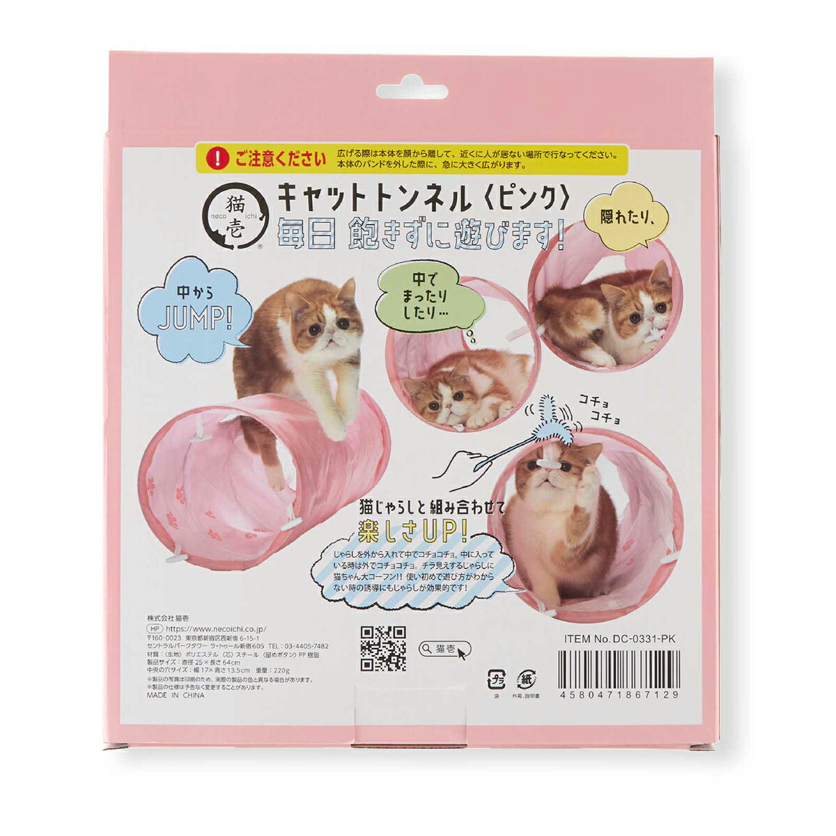 �ں���2000��OFF�����ݥ󡪡�Ź��ݥ���Ⱥ���58�ܡ��ޥ饽����ꡪ��ǭ�� ����åȥȥ�ͥ� �ԥ�