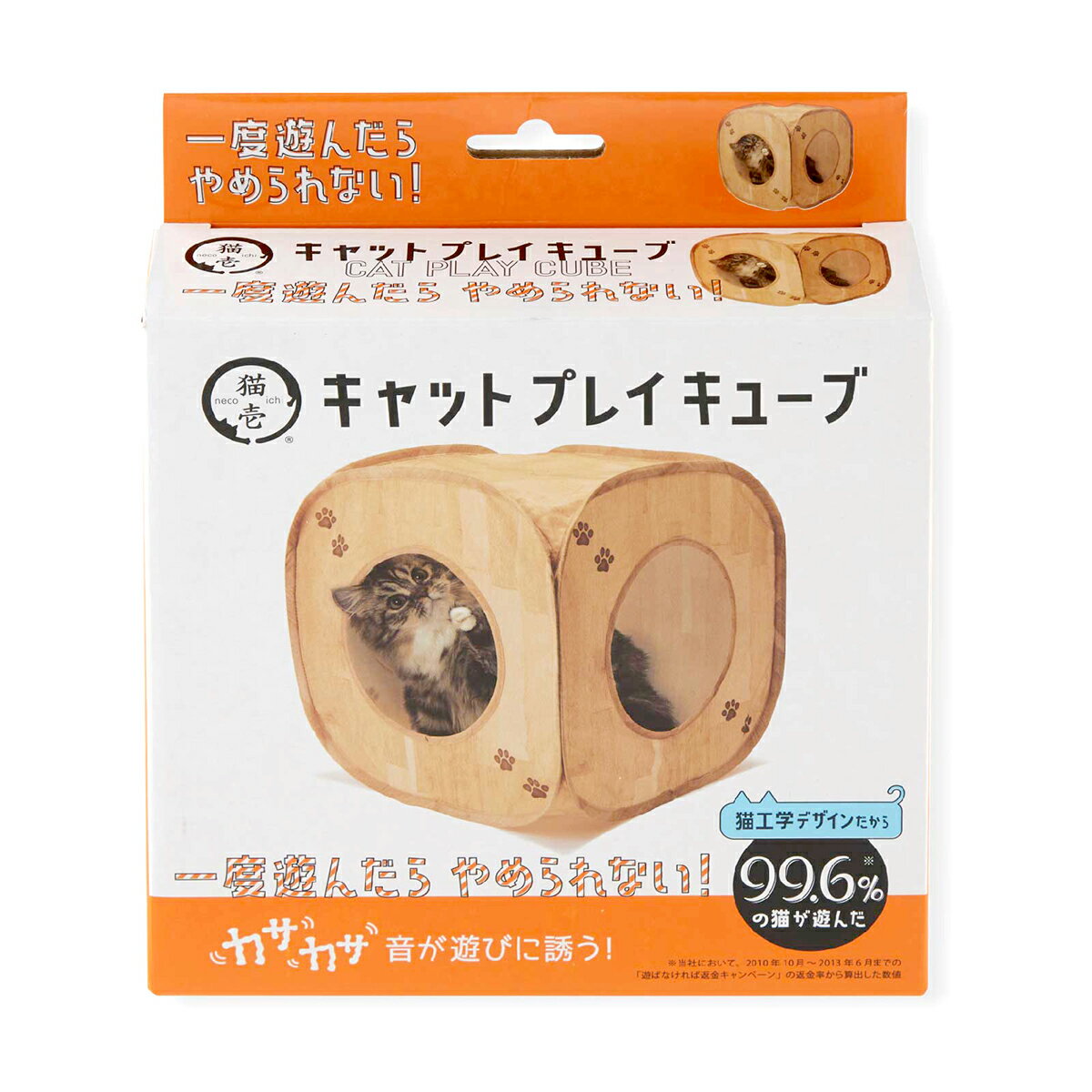 【店内ポイント最大42倍！1月18日！】猫壱 キャットプレイキューブ 木目柄