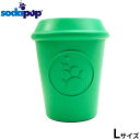 【店内ポイント最大43倍!8月15日!】ソダパップ チュートイ&トリートディスペンサー コーヒーカップ L グリーン【送料無料】 ドッグトイ 犬用おもちゃ 硬い...