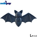 【店内ポイント最大43倍!8月15日!】ソダパップ ナイロントイ こうもり L ブラック ドッグトイ 犬用おもちゃ 硬い 噛むおもちゃ