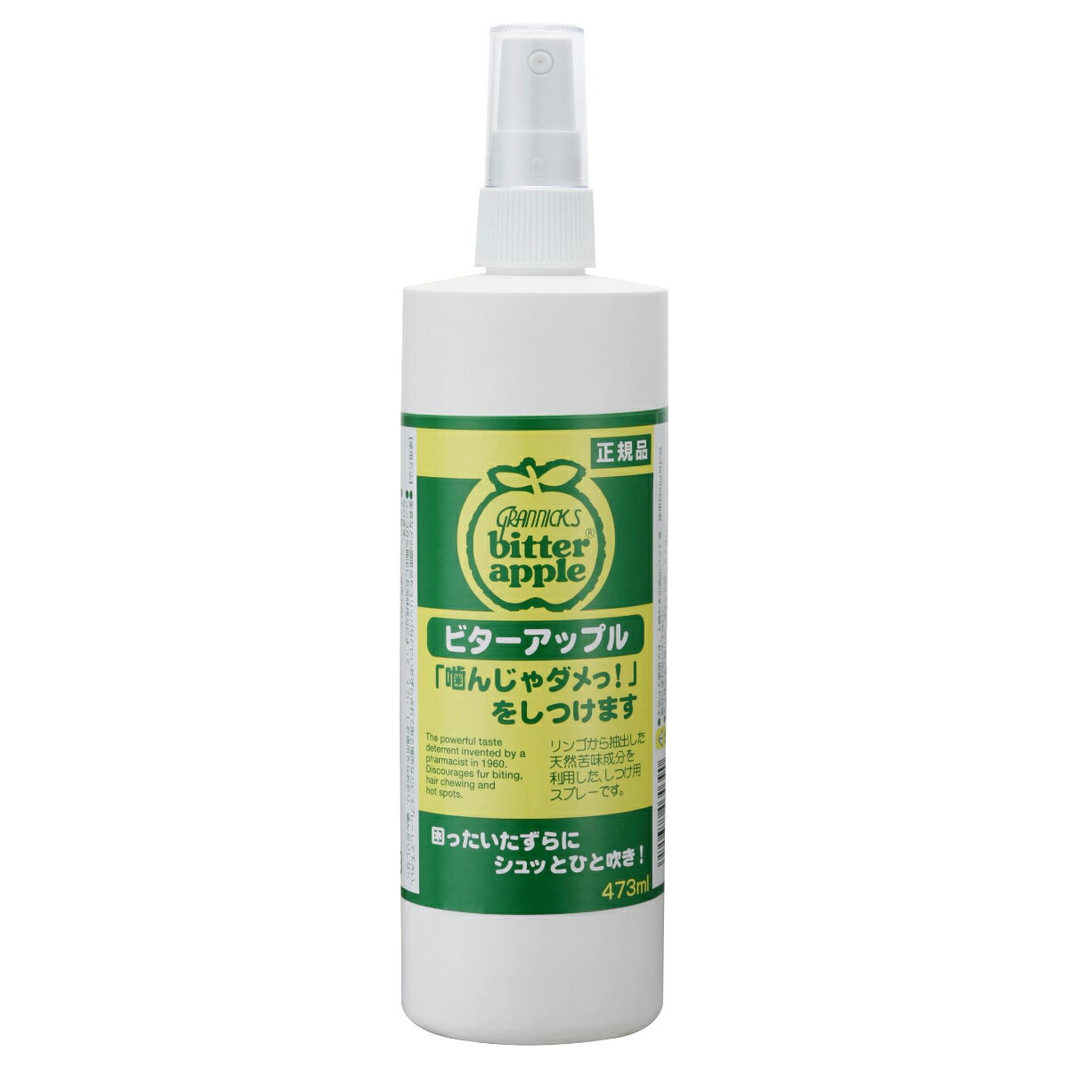 【最大2000円OFFクーポン！＆店内ポイント最大60倍！スーパーSALE！】ニチドウ ビターアップル 473ml しつけ 噛み癖 舐め癖 いたずら防止