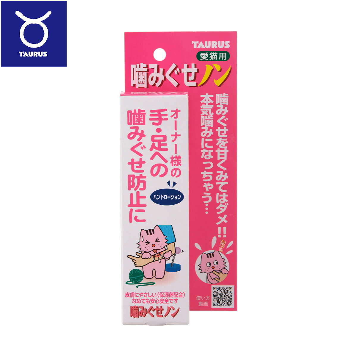 ��Ź��ݥ���Ⱥ���41�ܡ��������ꡪ�ۥȡ��饹 ��ǭ�� ���ߤ����Υ� �� ­�ؤγ��ߤ����ɻߤ� 100ml