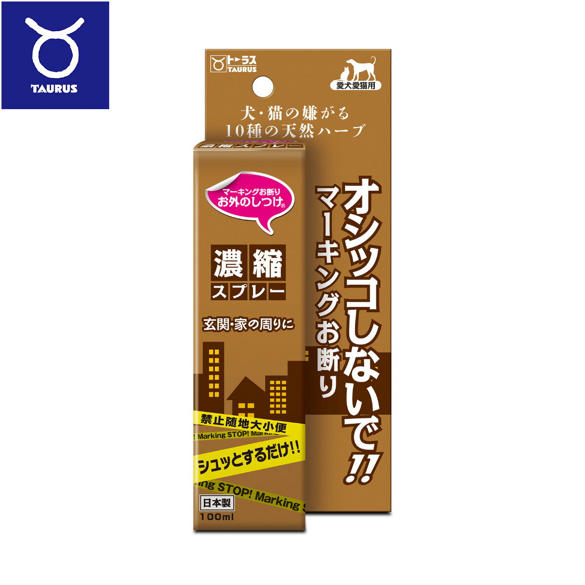 ��Ź��ݥ���Ⱥ���41�ܡ��������ꡪ�ۥȡ��饹 �����Τ��Ĥ� �ޡ����󥰤��Ǥ� ǻ�̥��ץ졼 100ml