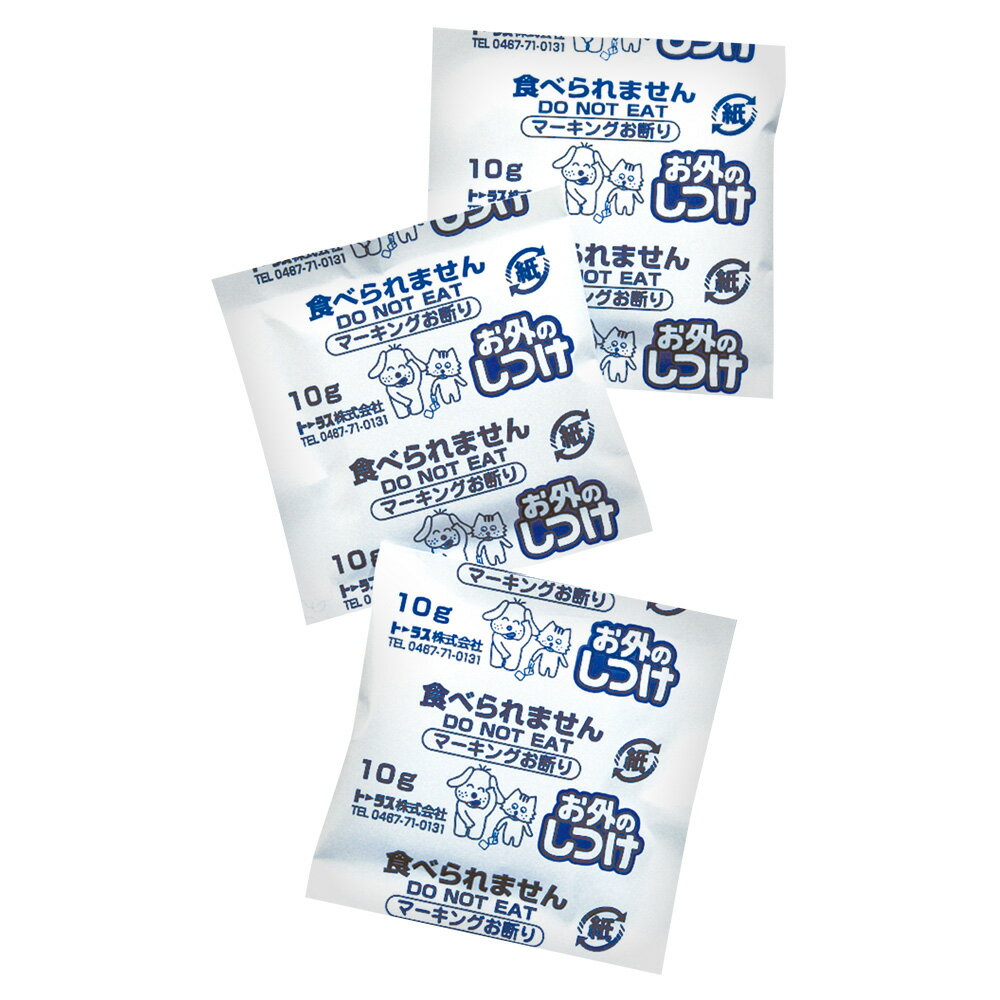 �ں���2000��OFF�����ݥ󡪡�Ź��ݥ���Ⱥ���58�ܡ��ޥ饽����ꡪ�ۥȡ��饹 �����Τ��Ĥ� �ޡ����󥰤��Ǥ� �ѱ�ʬ�� 200g��10g��20���