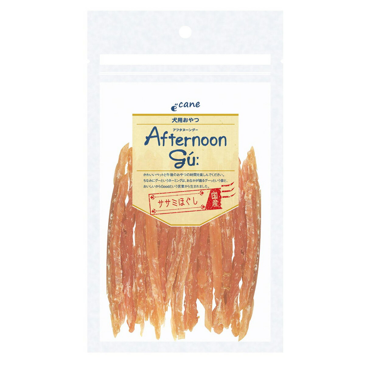 【店内ポイント最大43倍！本日限定！】アフタヌーングー ササミほぐし 45g 犬用品/ペットグッズ/ペット..