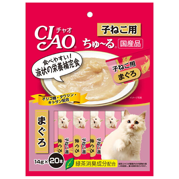 乐天商城 - 【店内ポイント最大43倍！6月15日！】チャオ CIAO ちゅ〜る 子ねこ用 まぐろ ちゅーる いなば 猫 おやつ 国産