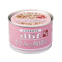 【店内ポイント最大43倍！本日限定！】デビフ d.b.f ささみの角切 犬 ウェットフード 缶詰 国産 無添加