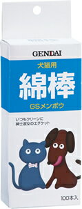 耳のお手入れや傷の手当てなどに、清潔・安全なペット用ロングサイズ綿棒です。商品名GSめんぼう材質コットン、木生産国日本原産国日本メーカー名現代製薬GSめんぼう耳のお手入れや傷の手当てなどに、清潔・安全なペット用ロングサイズ綿棒です。