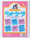 【エントリーでポイント+5.5倍!本日限定!】洗えるペットシーツ L 犬用品/ペットグッズ/ペット用品