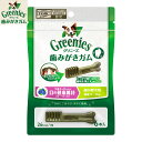 【店内ポイント最大43倍!本日限定!】グリニーズプラス 目の健康維持 超小型犬用 体重2-7kg 6本入り