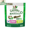 【店内ポイント最大43倍!本日限定!】グリニーズプラス 目の健康維持 超小型犬用 体重2-7kg 30本入り