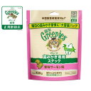 グリニーズ 猫用 香味サーモン味 130g（おやつ 歯磨き はみがき オーラルケア）