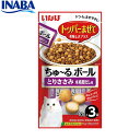 【店内ポイント最大40倍!本日限定!】いなば 猫用 ちゅ〜るボール とりささみ 本格鰹だし味 10g×3袋 ふりかけ トッピング 食欲増進