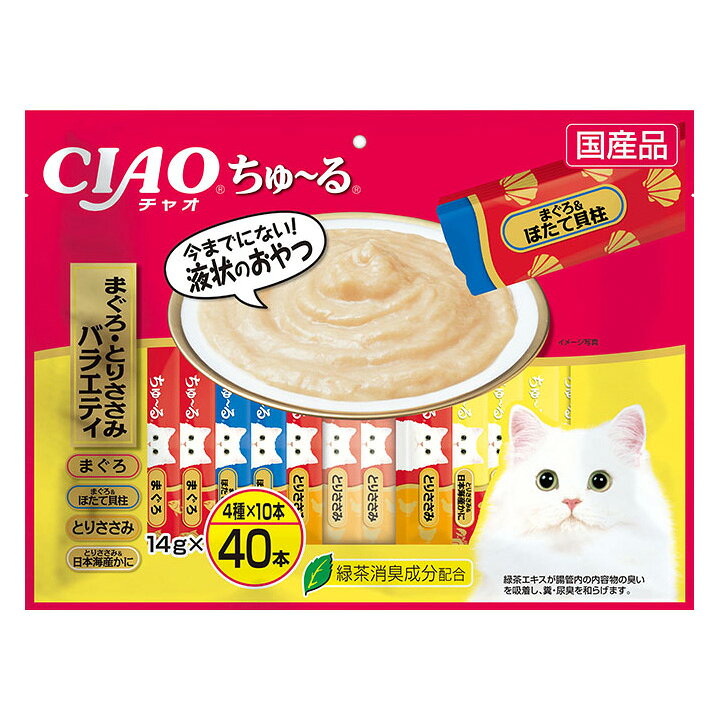 Rakuten - 【店内ポイント最大43倍！本日限定！】いなば CIAO ちゃおちゅ〜る まぐろ とりささみバラエティ 猫用 14g×40本