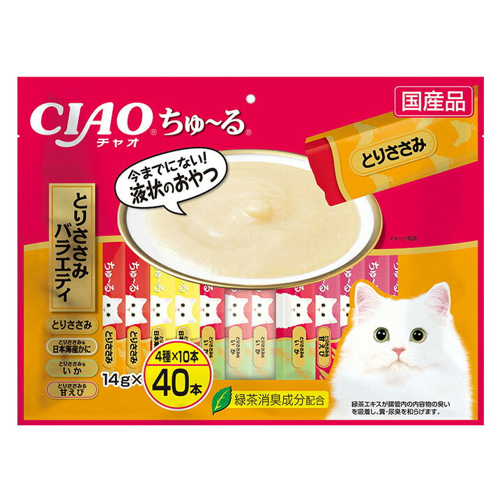 ��1������10���ݥ���������롪20�����顪�ۤ��ʤ� CIAO ���㤪������� �Ȥꤵ���ߥХ饨�ƥ� ǭ�� 14g��40��
