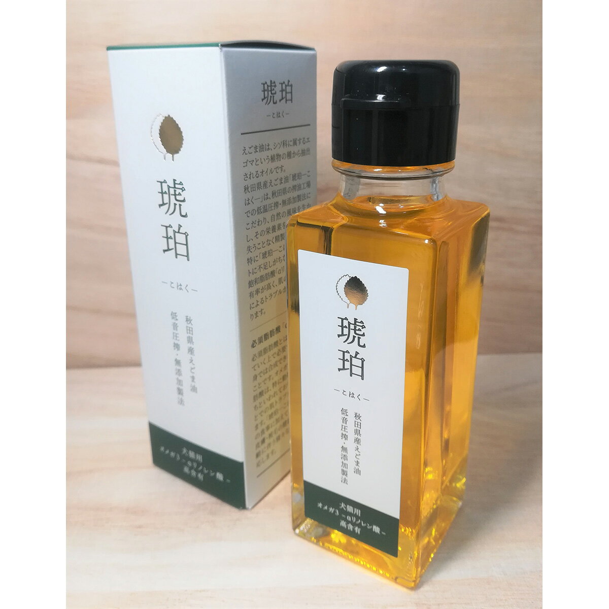 【店内ポイント最大42倍！本日限定！】komachi-na- （こまちな） 国産 無添加 秋田県産えごま油 琥珀-..