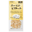 【店内ポイント最大40倍!本日限定!】ママクック チーズのビスケット 犬用おやつ 60g