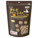 【店内ポイント最大40倍!本日限定!】ママクック フリーズドライのムネ肉 レバーミックス 犬用おやつ 130g