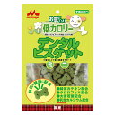 【本日限定!ポイントさらに+4倍!店内ポイント最大47倍!】森乳サンワールド ワンラック デンタルビスケット ミニ 80g 犬用おやつ