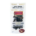 【店内ポイント最大42倍!本日限定!】THB 馬プラセンタ配合おやつ 豚レバーひとくちカット 40g 国産 無添加 犬 猫 トリーツ