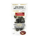 【店内ポイント最大42倍!本日限定!】THB 馬プラセンタ配合おやつ 牛レバーひとくちカット 40g 国産 無添加 犬 猫 トリーツ