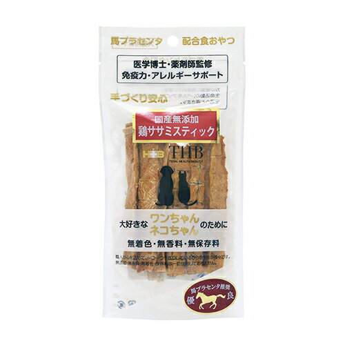 Rakuten - 【店内ポイント最大43倍！本日限定！】THB 馬プラセンタ配合おやつ 鶏ササミスティック 40g 国産 無添加 犬 猫 トリーツ