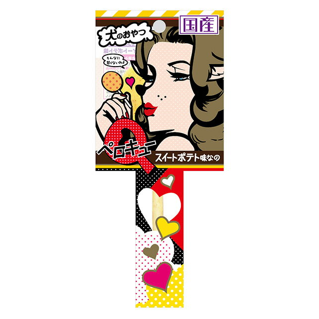 【400円OFFクーポン！＆店内ポイント最大46倍！12月1日！】わんわん ペロQ スイートポテト味 1本